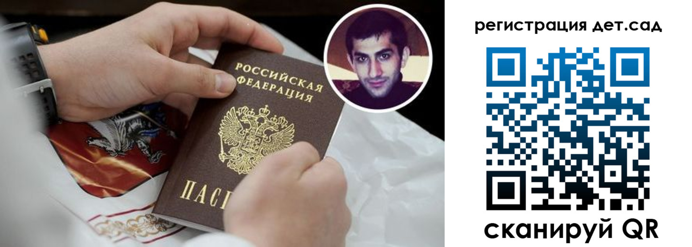регистрация в Бузулуке