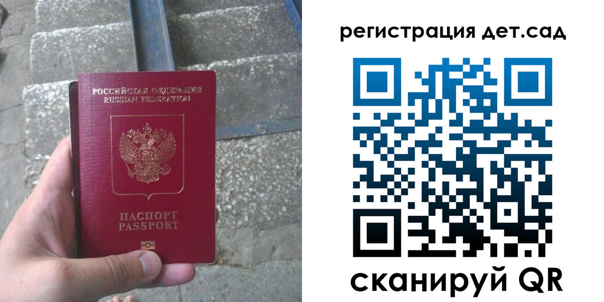 купить прописку в Бузулуке